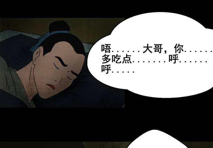 第21话 金鳞劫（下）(1/2)-第23话
