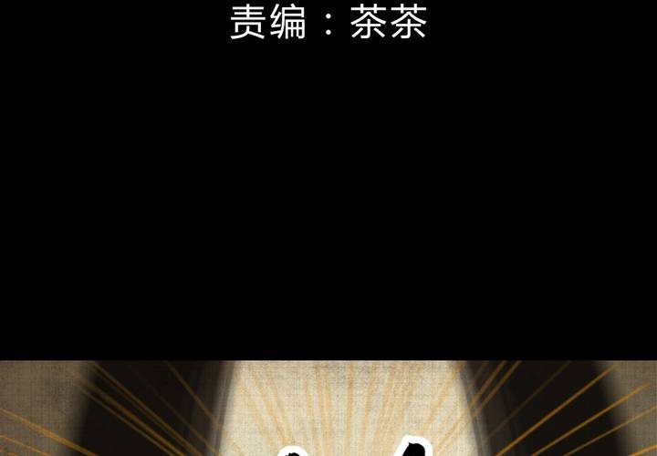 第21话 金鳞劫（下）(1/2)-第23话