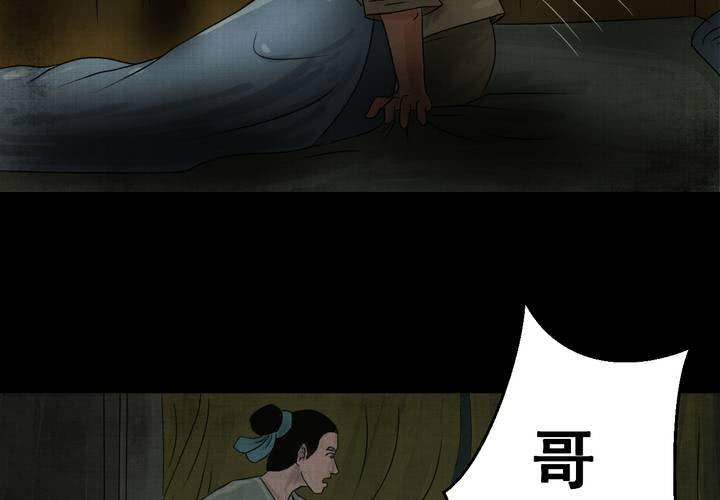 第21话 金鳞劫（下）(1/2)-第23话