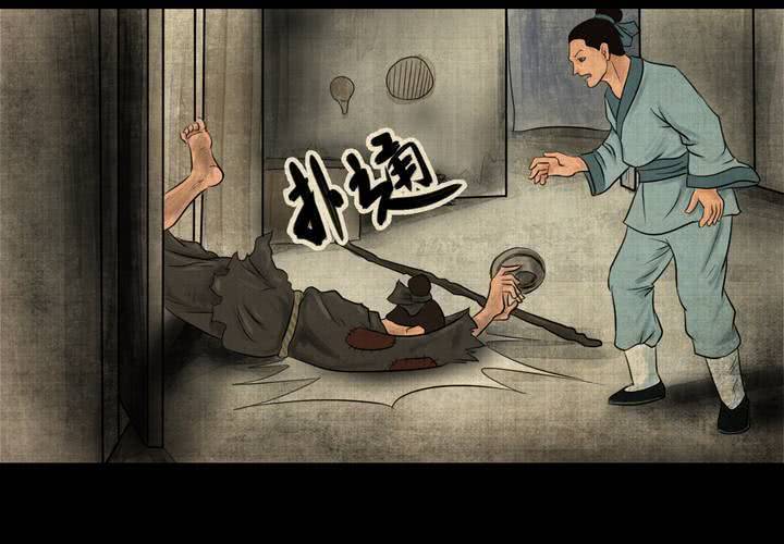 第21话 金鳞劫（下）(1/2)-第23话