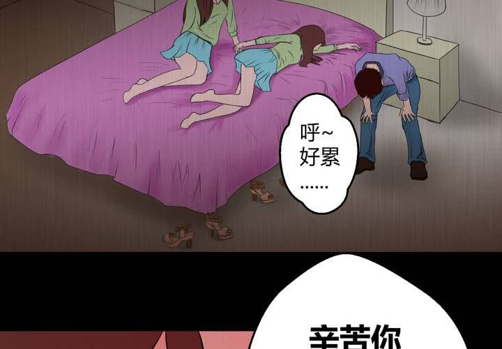第23话 双生花（中）-第25话