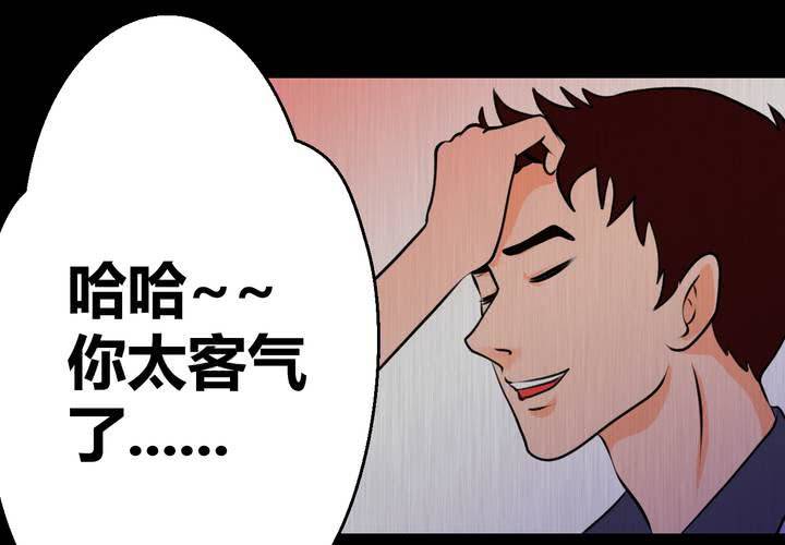 第23话 双生花（中）-第25话