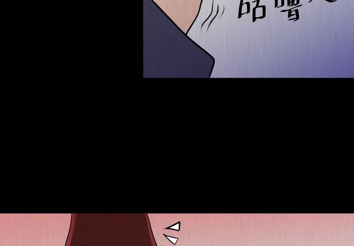 第23话 双生花（中）-第25话