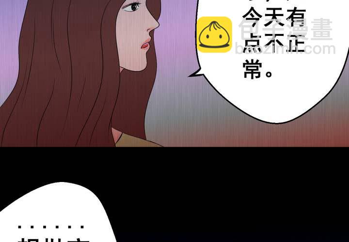 第23话 双生花（中）-第25话