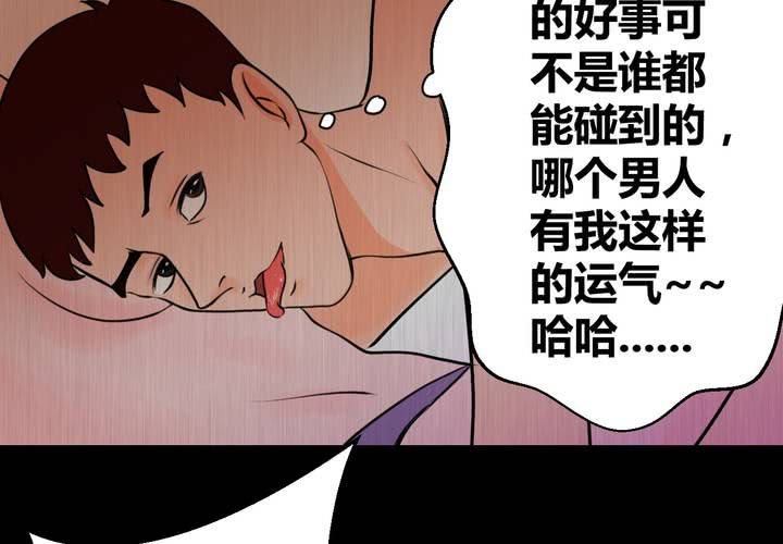 第23话 双生花（中）-第25话