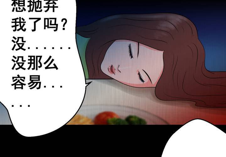 第23话 双生花（中）-第25话