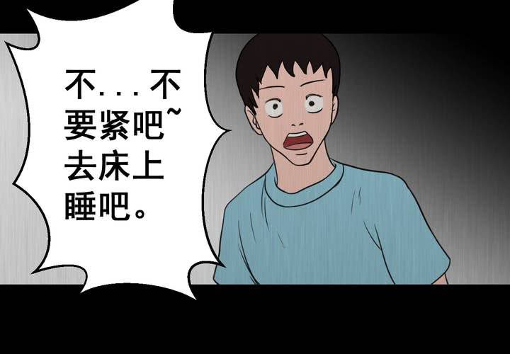 第25话 双生花（结局）(1/3)-第27话