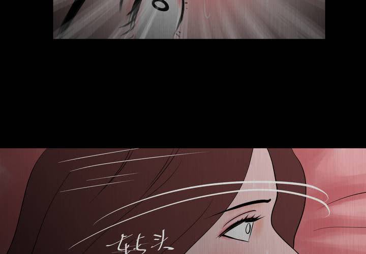 第25话 双生花（结局）(1/3)-第27话