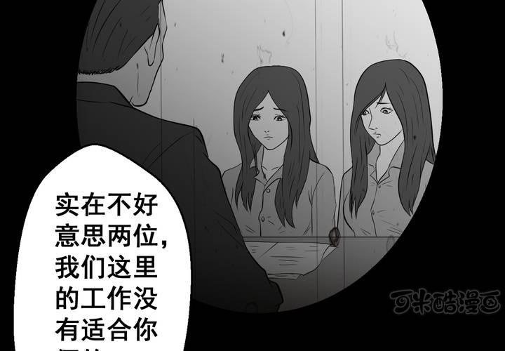 第25话 双生花（结局）(1/3)-第27话