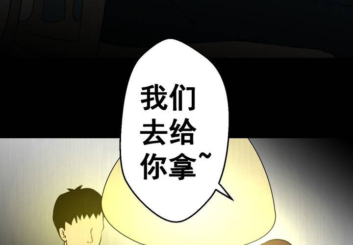 第25话 双生花（结局）(1/3)-第27话