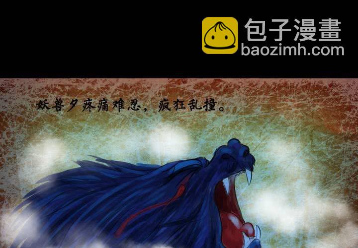 第26话 除夕夜（上）(1/2)-第29话