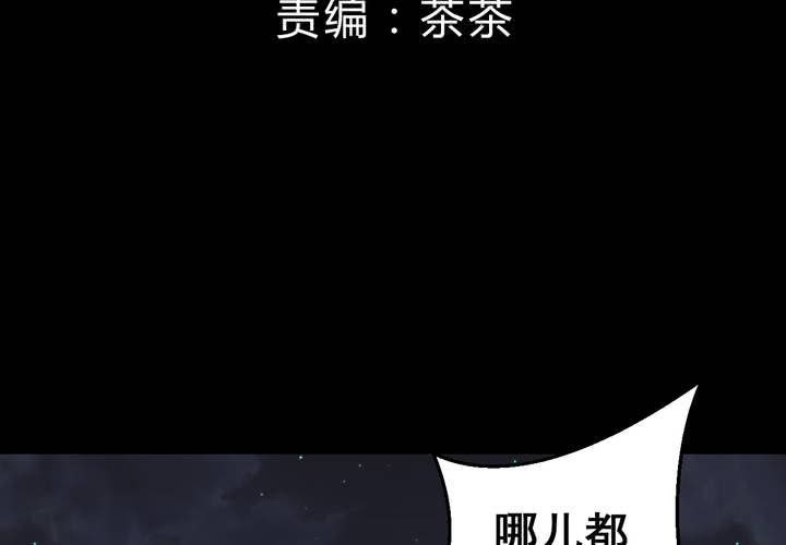 第26话 除夕夜（上）(1/2)-第29话