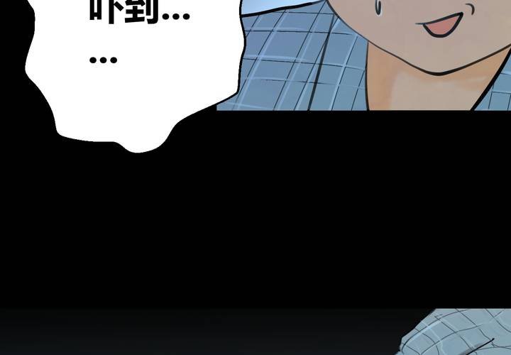 第26话 除夕夜（上）(1/2)-第29话