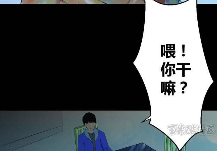 第26话 除夕夜（上）(1/2)-第29话