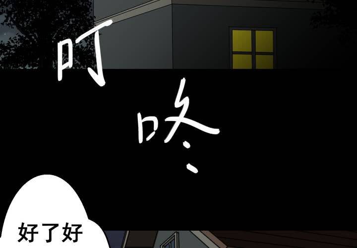 第26话 除夕夜（上）(1/2)-第29话