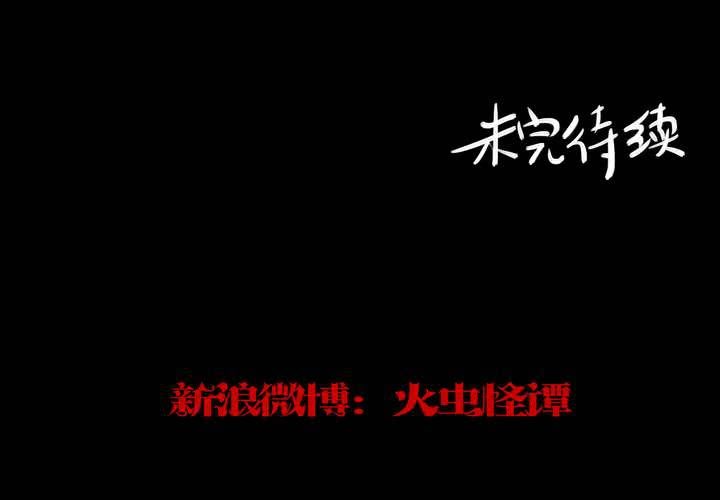 第26话 除夕夜（上）(1/2)-第29话