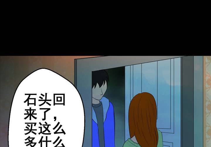 第26话 除夕夜（上）(1/2)-第29话