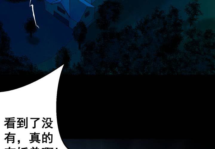 第28话 除夕夜（下）(1/2)-第31话