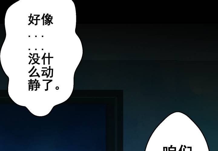 第28话 除夕夜（下）(1/2)-第31话