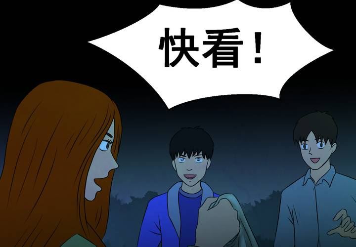 第28话 除夕夜（下）(1/2)-第31话