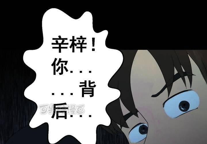 第28话 除夕夜（下）(1/2)-第31话