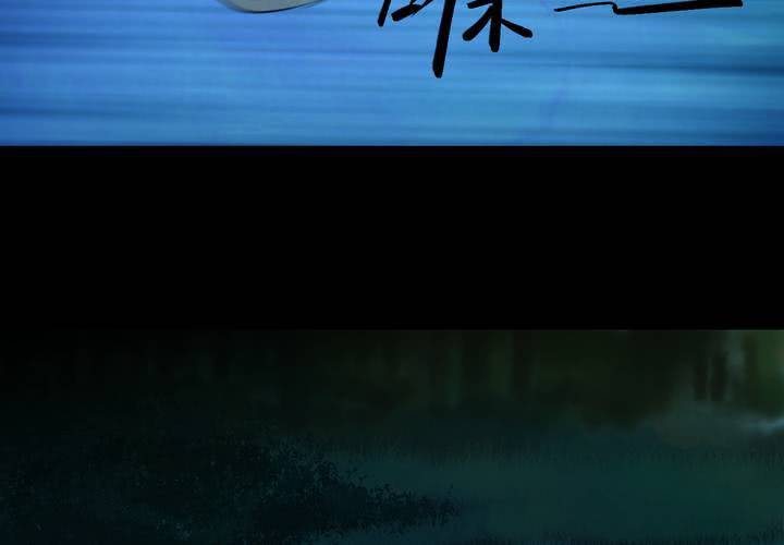 第28话 除夕夜（下）(1/2)-第31话