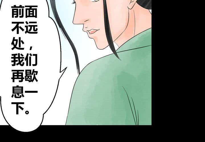 第30话 并蒂莲（二）(1/2)-第33话