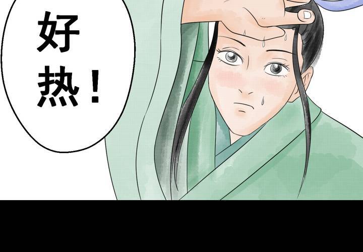 第30话 并蒂莲（二）(1/2)-第33话