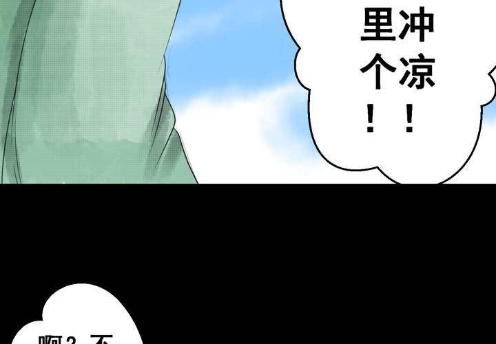 第30话 并蒂莲（二）(1/2)-第33话