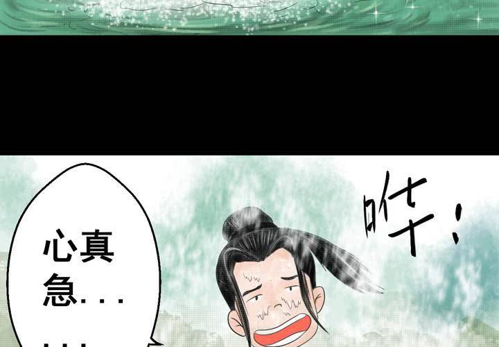 第30话 并蒂莲（二）(1/2)-第33话