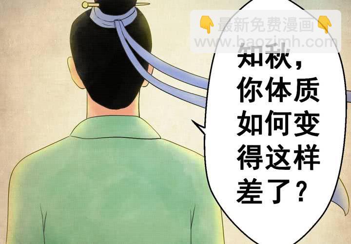 第30话 并蒂莲（二）(1/2)-第33话