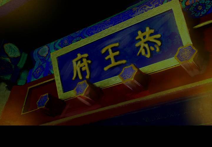 第30话 并蒂莲（二）(1/2)-第33话