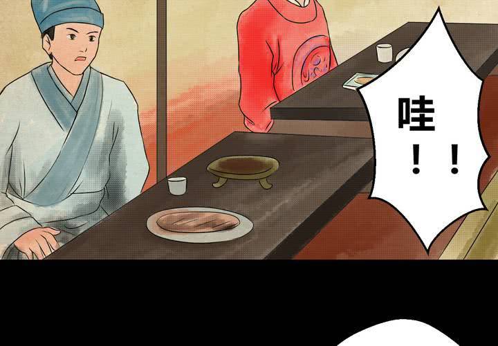 第30话 并蒂莲（二）(1/2)-第33话