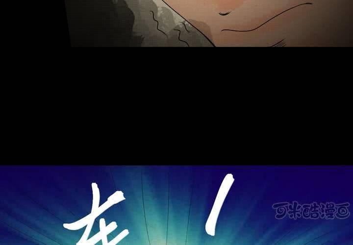 第32话 并蒂莲（四）(1/3)-第35话