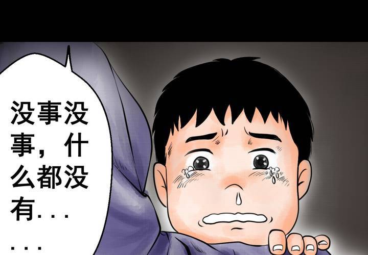 第35话 童邪（下）(1/3)-第39话