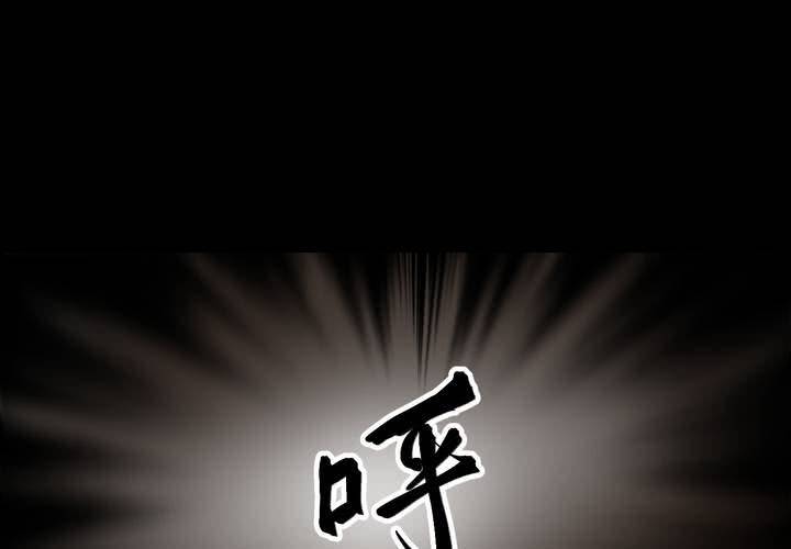 第35话 童邪（下）(1/3)-第39话