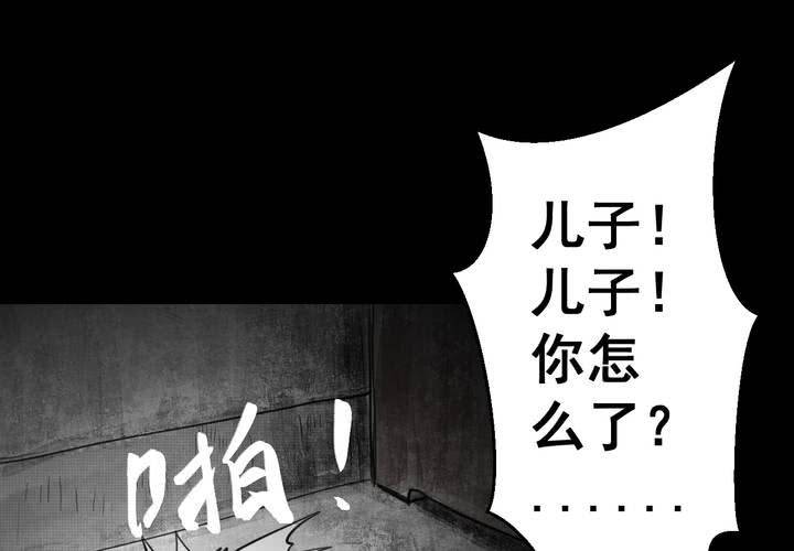 第35话 童邪（下）(1/3)-第39话