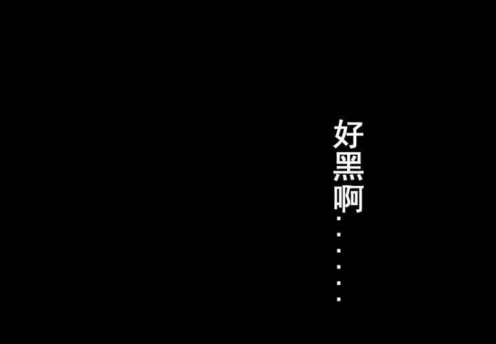 第35话 童邪（下）(1/3)-第39话