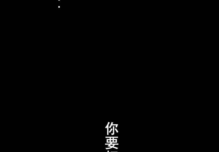第35话 童邪（下）(1/3)-第39话