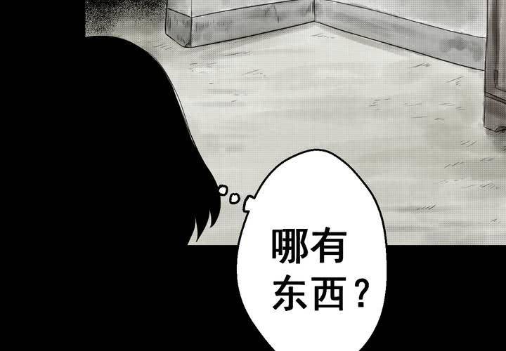 第35话 童邪（下）(1/3)-第39话