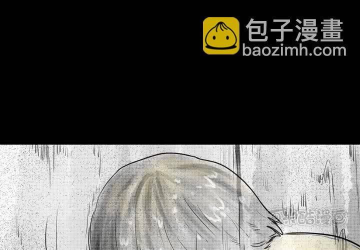 第35话 童邪（下）(1/3)-第39话