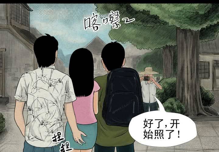 第4话 离人眼（上）(1/2)-第5话