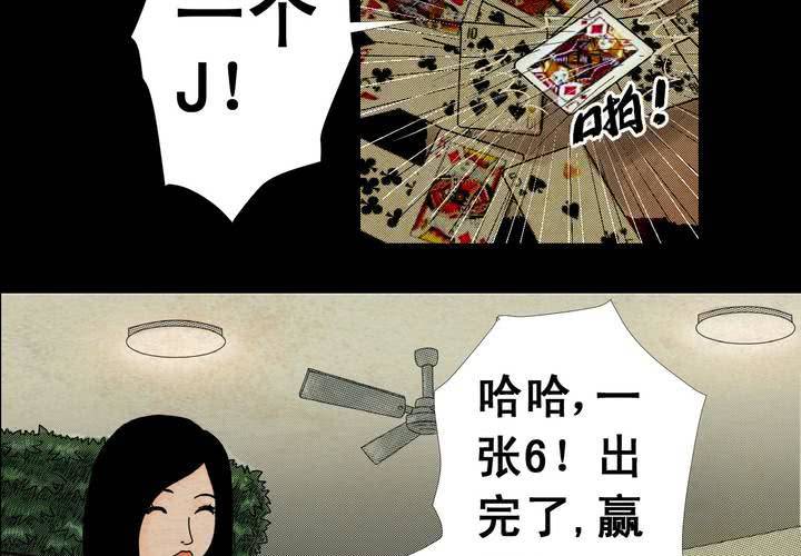 第4话 离人眼（上）(1/2)-第5话