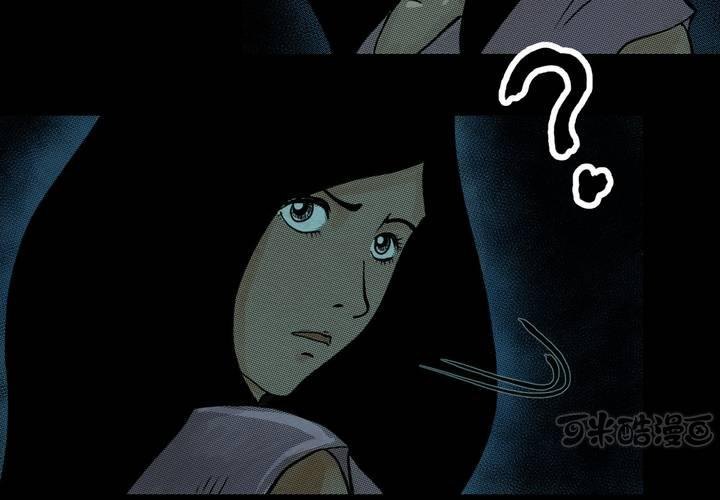 第4话 离人眼（上）(1/2)-第5话