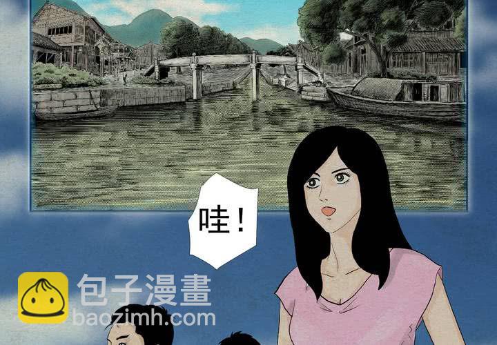 第4话 离人眼（上）(1/2)-第5话
