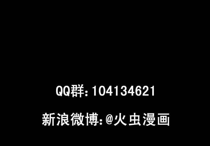 第4话 离人眼（上）(1/2)-第5话