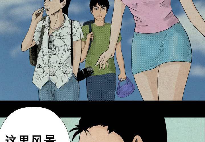 第4话 离人眼（上）(1/2)-第5话