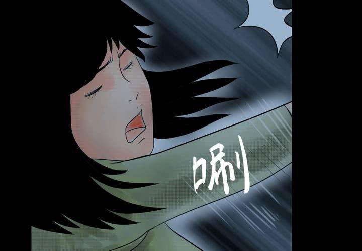 第37话 肺鱼（下）(1/3)-第41话