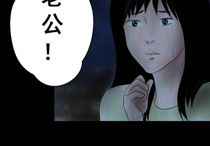 第37话 肺鱼（下）(1/3)-第41话