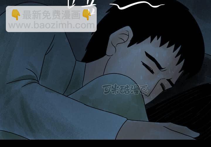 第37话 肺鱼（下）(1/3)-第41话